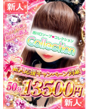 コレクション みるく(20)