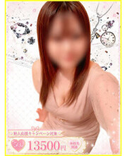 コレクション しずく(35)