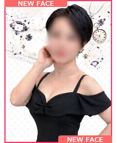 せりな