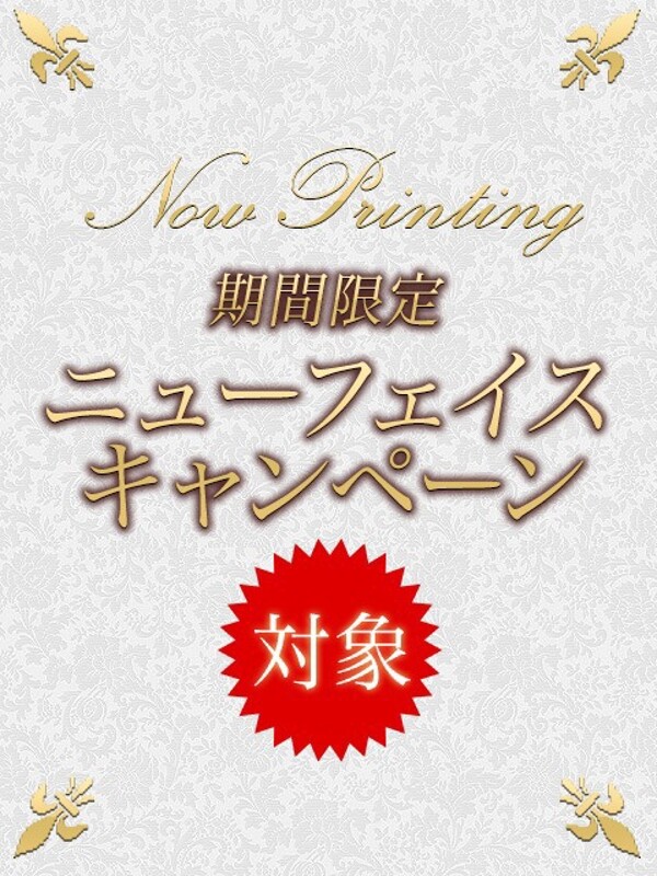 みこと(22)