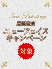 ハイブリッドヘルス西川口 みこと(22)
