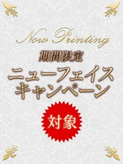 みこと(22)