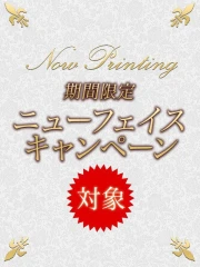 れな(24)