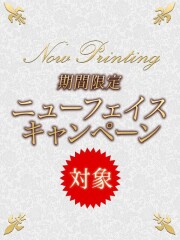 ハイブリッドヘルス西川口 もこ(26)