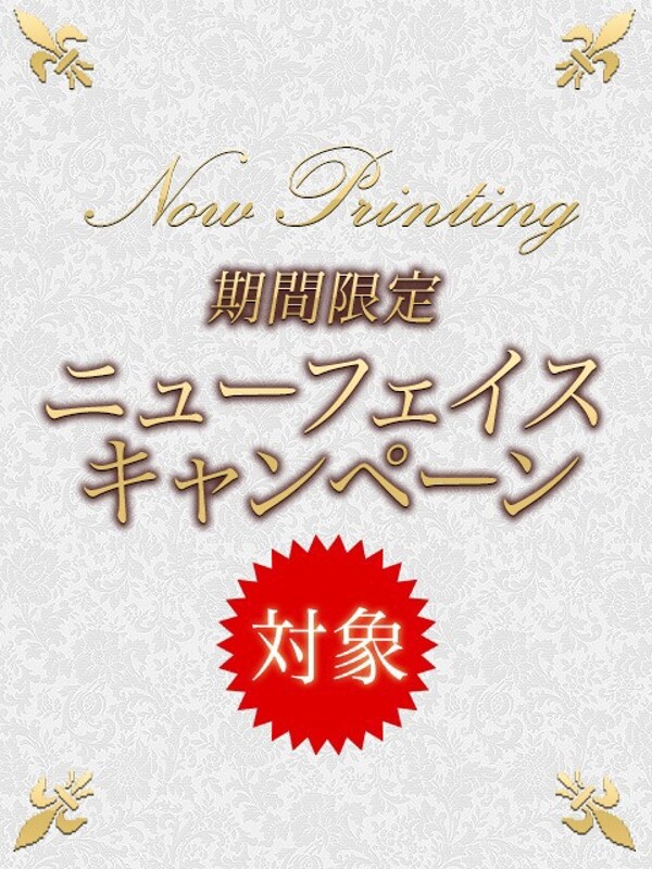 こと(24)