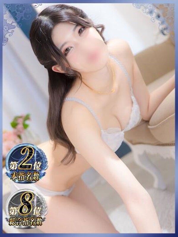 さな