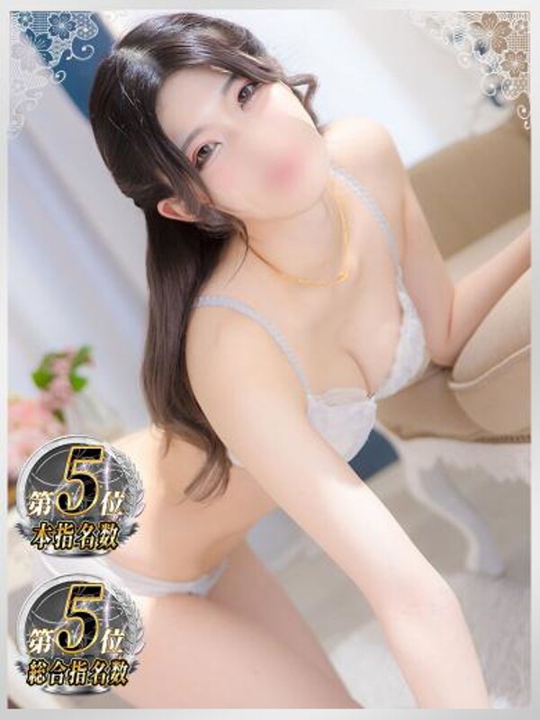 さな