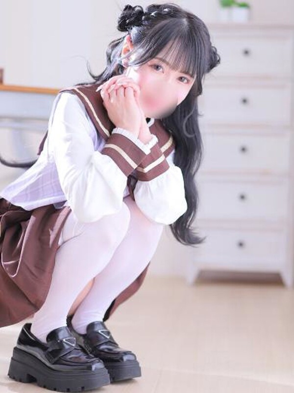 める