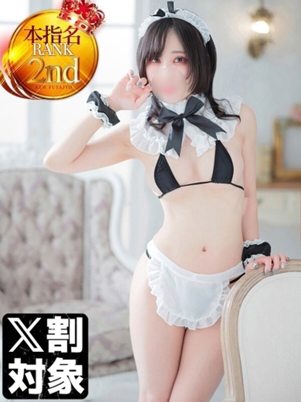 るい(26)
