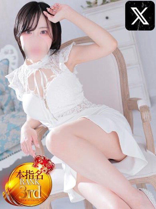 るい(26)