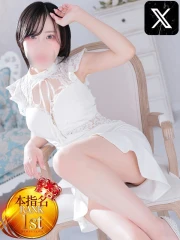 るい(26)