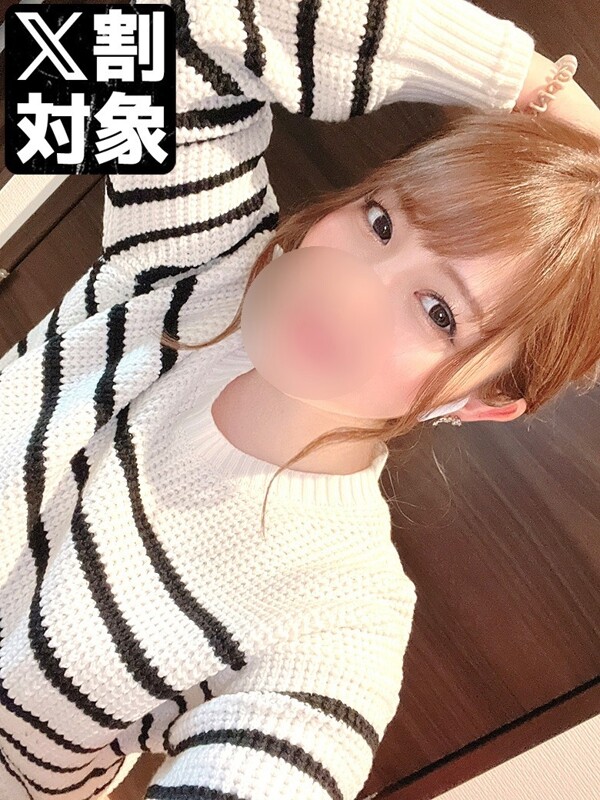 つむぎ(24)