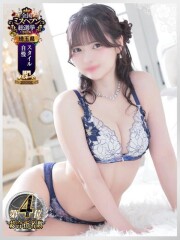 ニュー不夜城 ゆめこ(25)