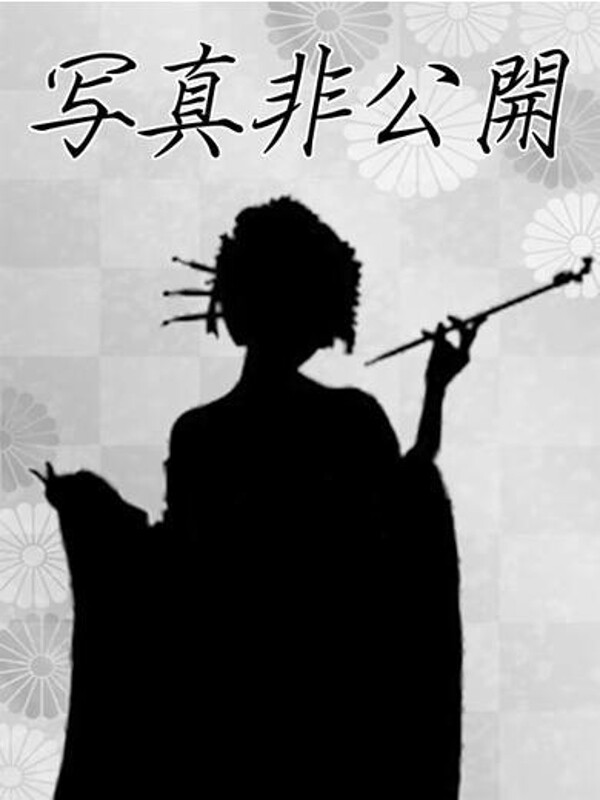 ありな(NEO不夜城へ移籍)(24)
