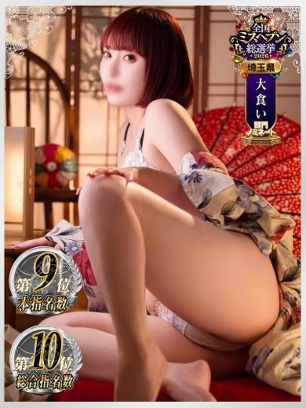 ののか