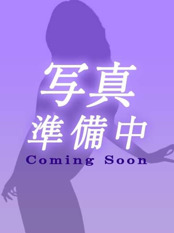せつな(新人割8/30まで)(24)