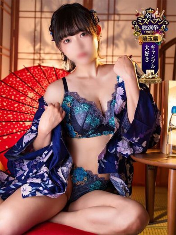 ちの