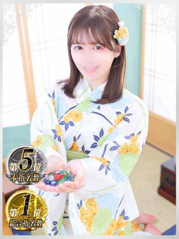 みつき