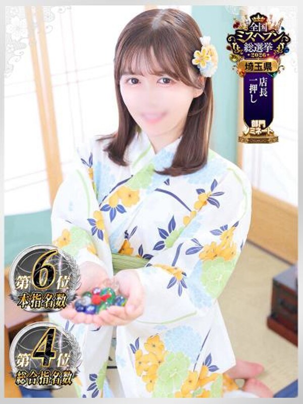 みつき