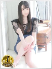 うる(23)