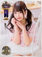 ニュー不夜城 ねね(新人割11/17まで)(20)