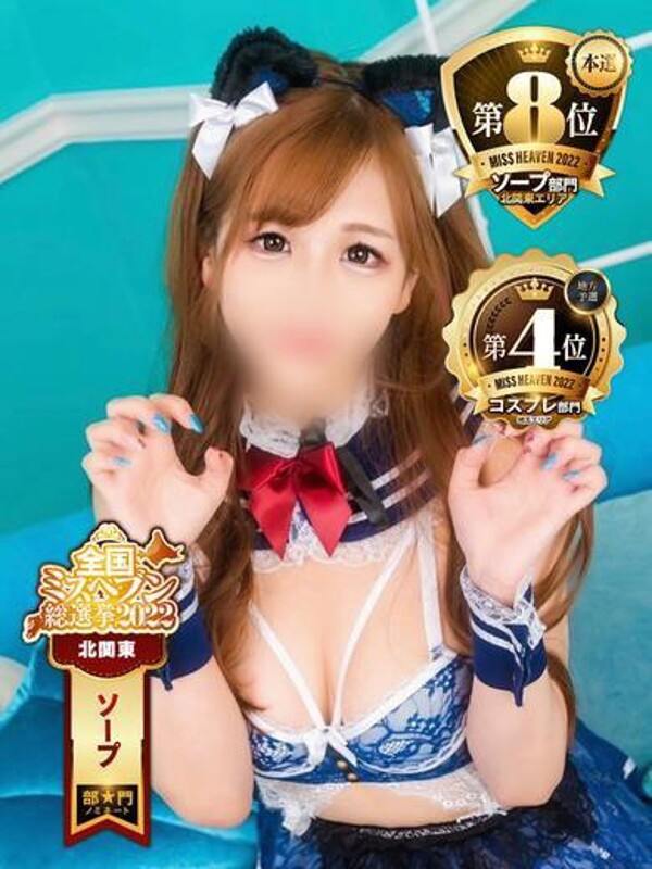 ちの(24)