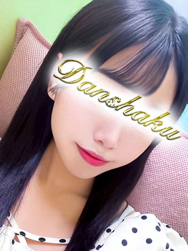 あるか
