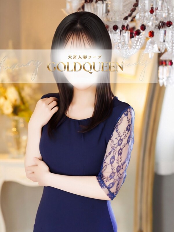 あみ(29)