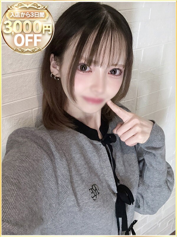 さえ(22)