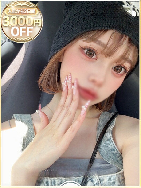 るう