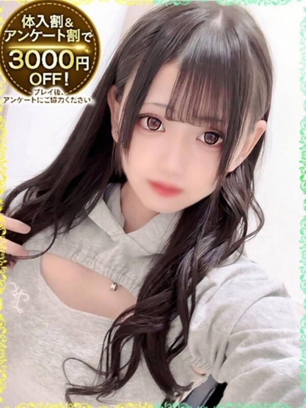 うゆ(20)