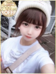 ラブリップ 川越店 つむぎ(21)