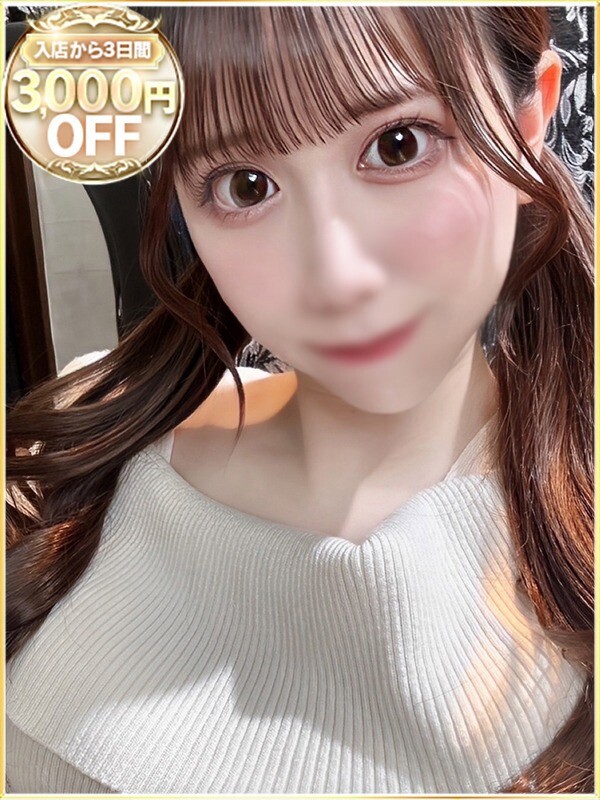 みいな