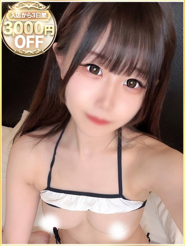 かのん(20)