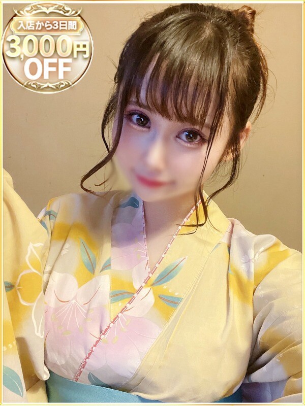 みい