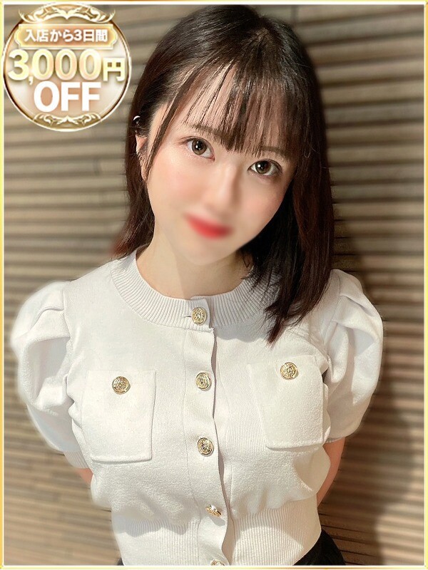 いと