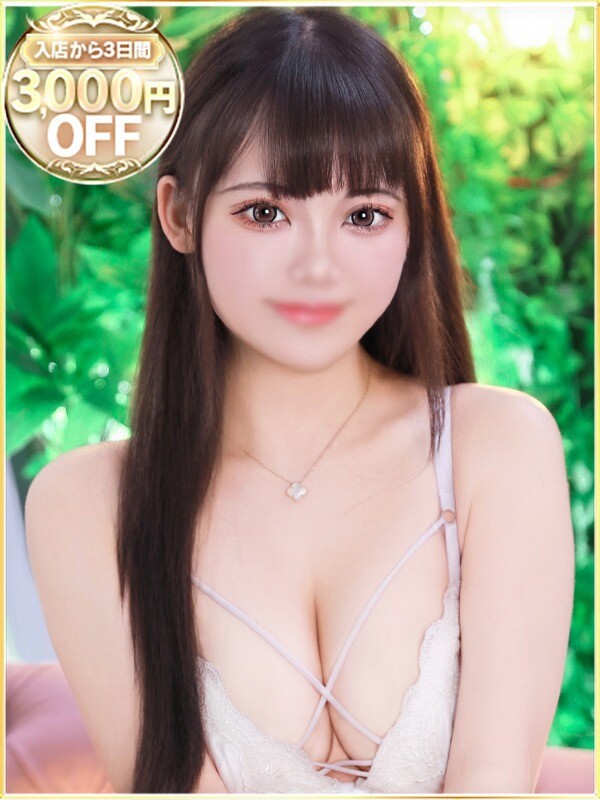ゆの