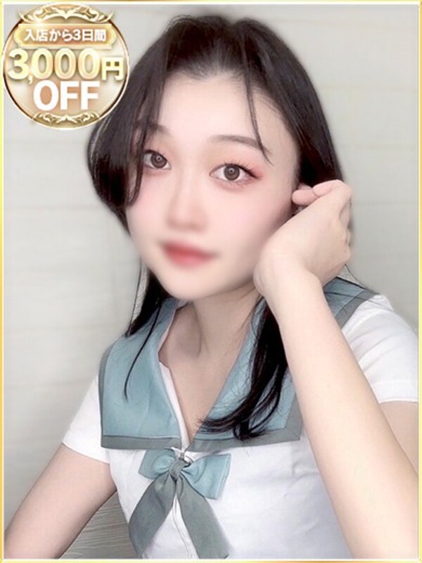 ひかる