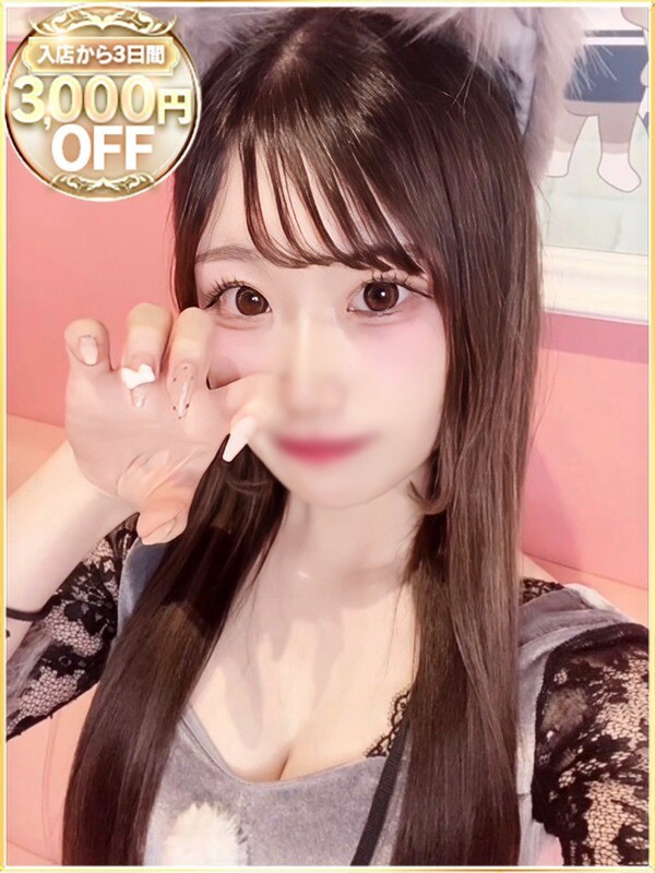 るあ