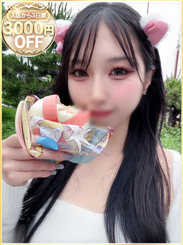 ひじり