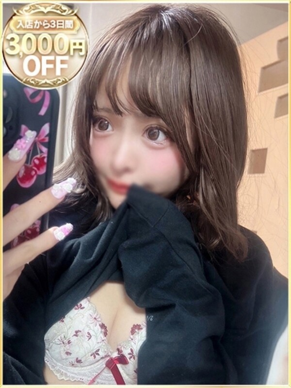 みさ