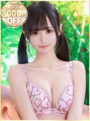 じゅり(20)