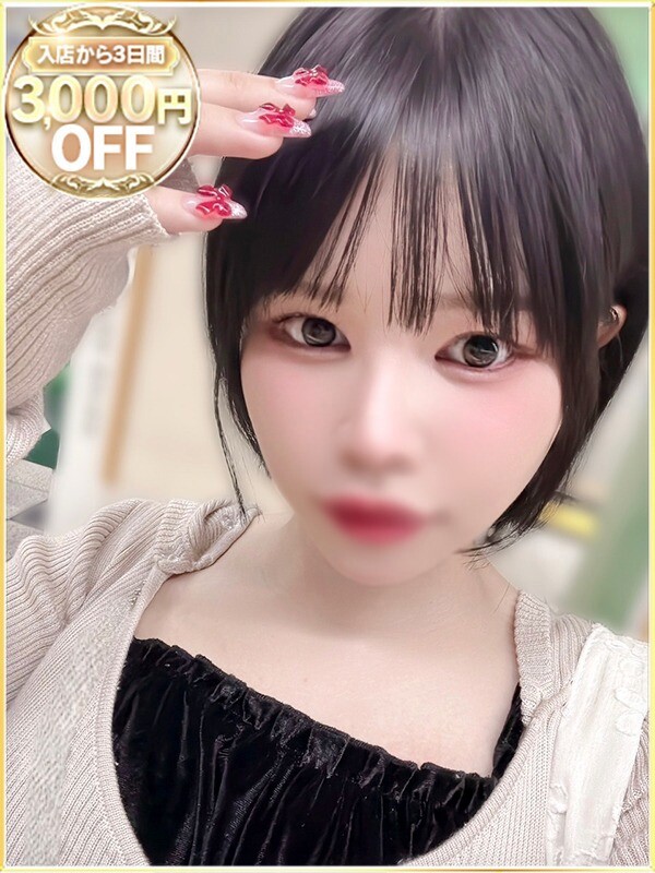 うるり