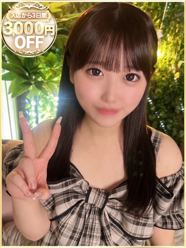 めあ(18)