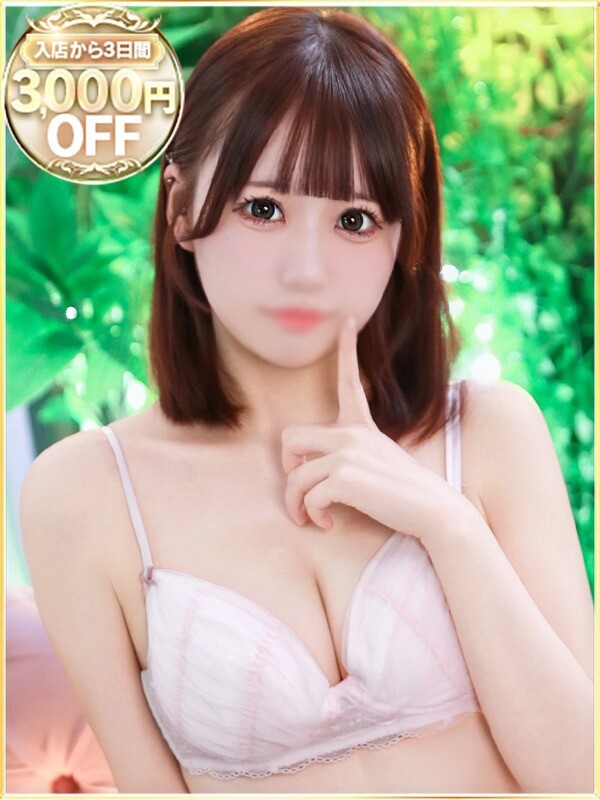 えな