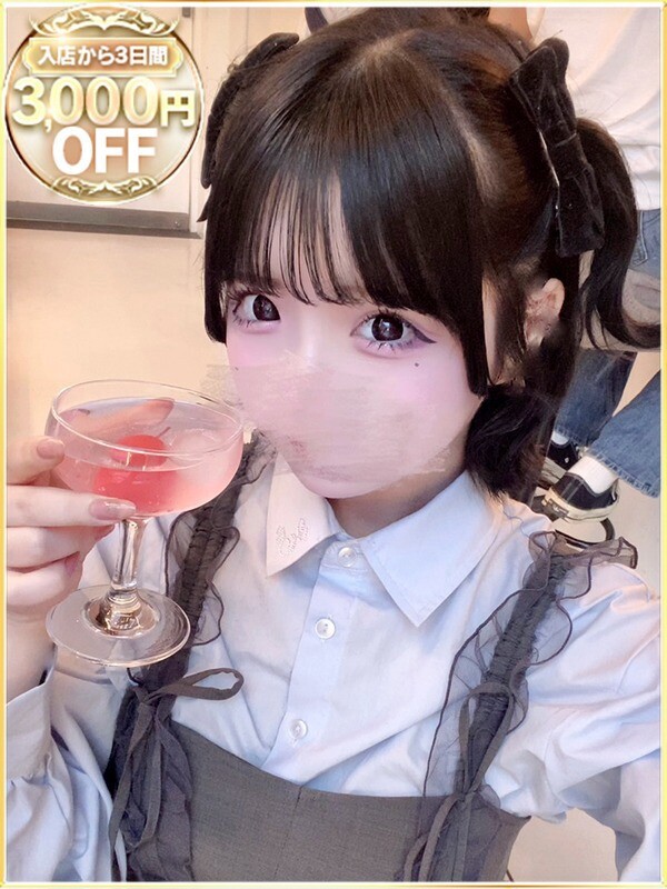 なの