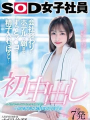吉〇美琴(22)