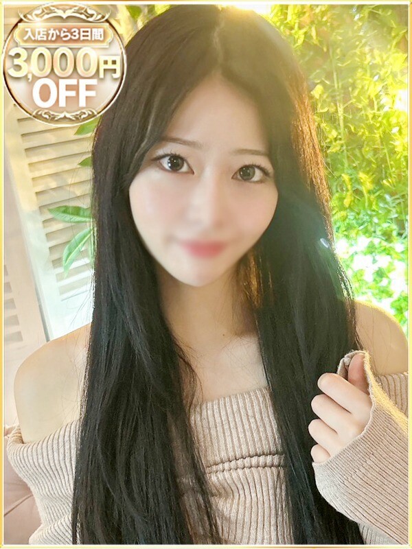 みつり(23)
