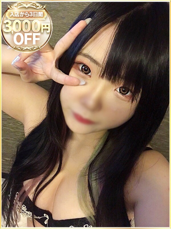 ななせ
