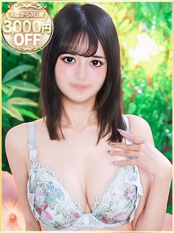 いお